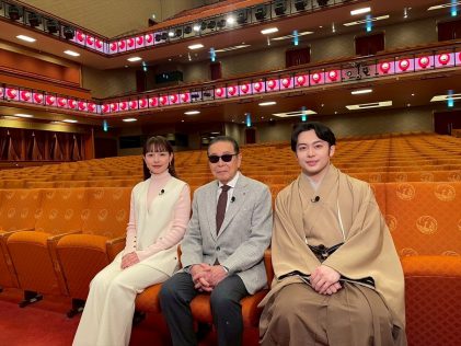 『タモリステーション』