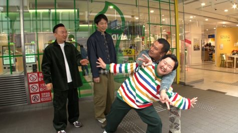 『かまいたちの知らんけど』