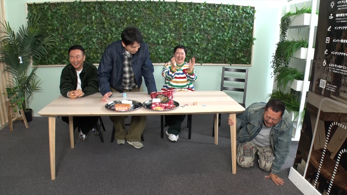 『かまいたちの知らんけど』