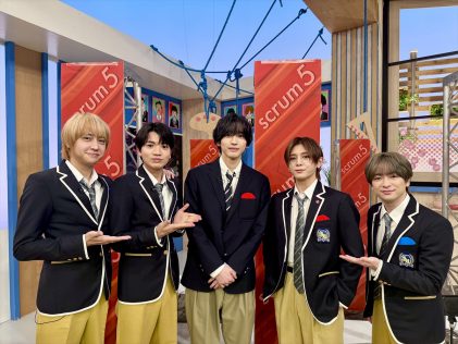 『スクール革命!』