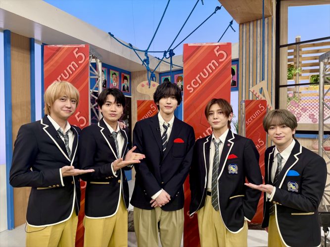 『スクール革命!』