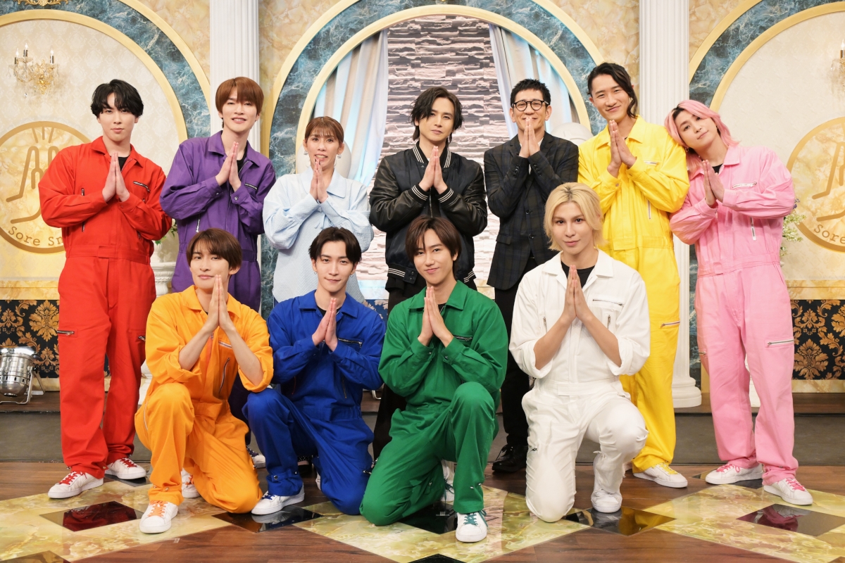 『それSnow Manにやらせて下さい』