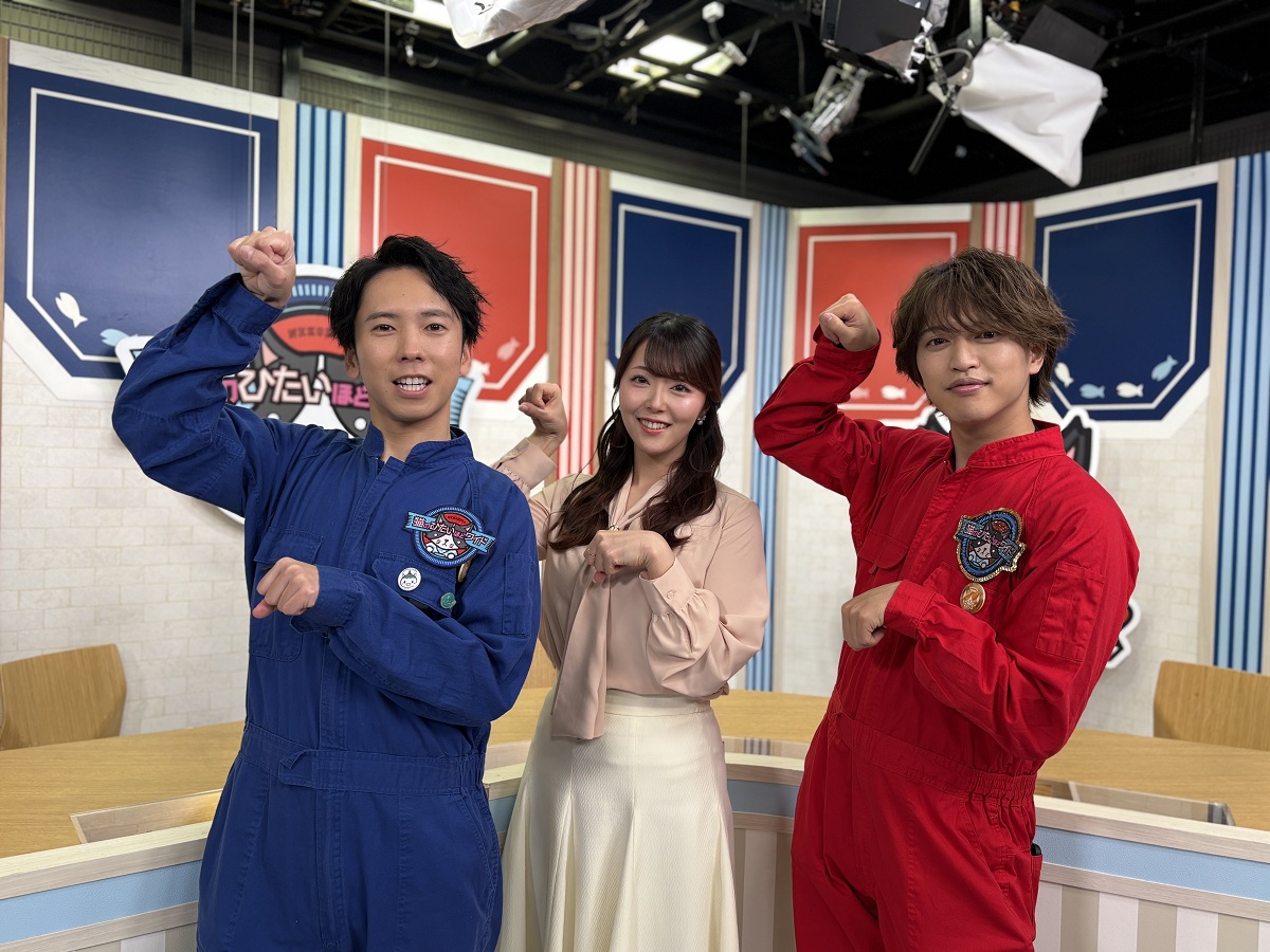 『猫のひたいほどワイド』左から)“猫の手も借り隊”月曜ブルーの大矢剛康、岡村帆奈美(tvkアナウンサー)、月曜レッドの石渡真修