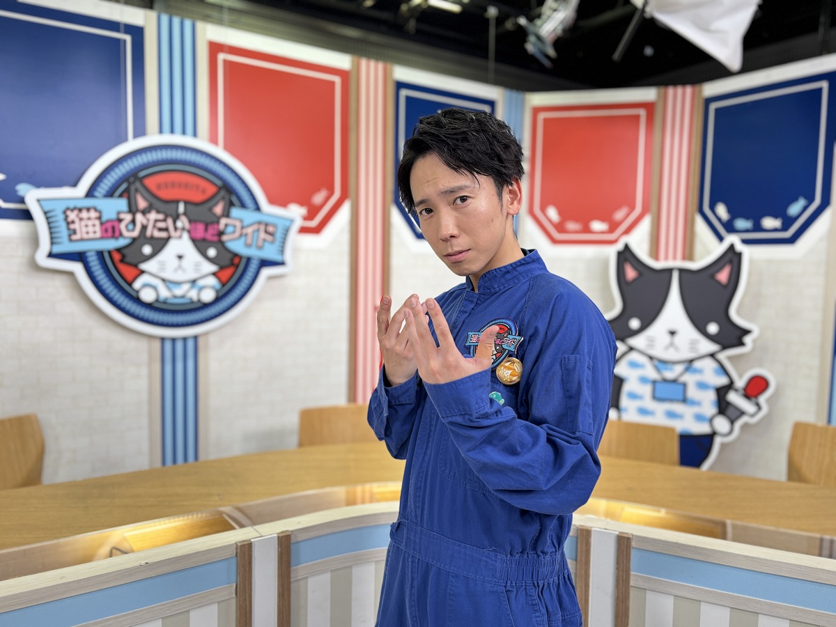 『猫のひたいほどワイド』左から)“猫の手も借り隊”月曜ブルーの大矢剛康