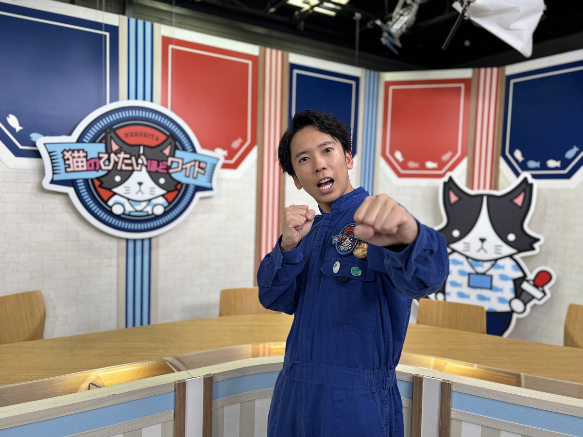 『猫のひたいほどワイド』左から)“猫の手も借り隊”月曜ブルーの大矢剛康