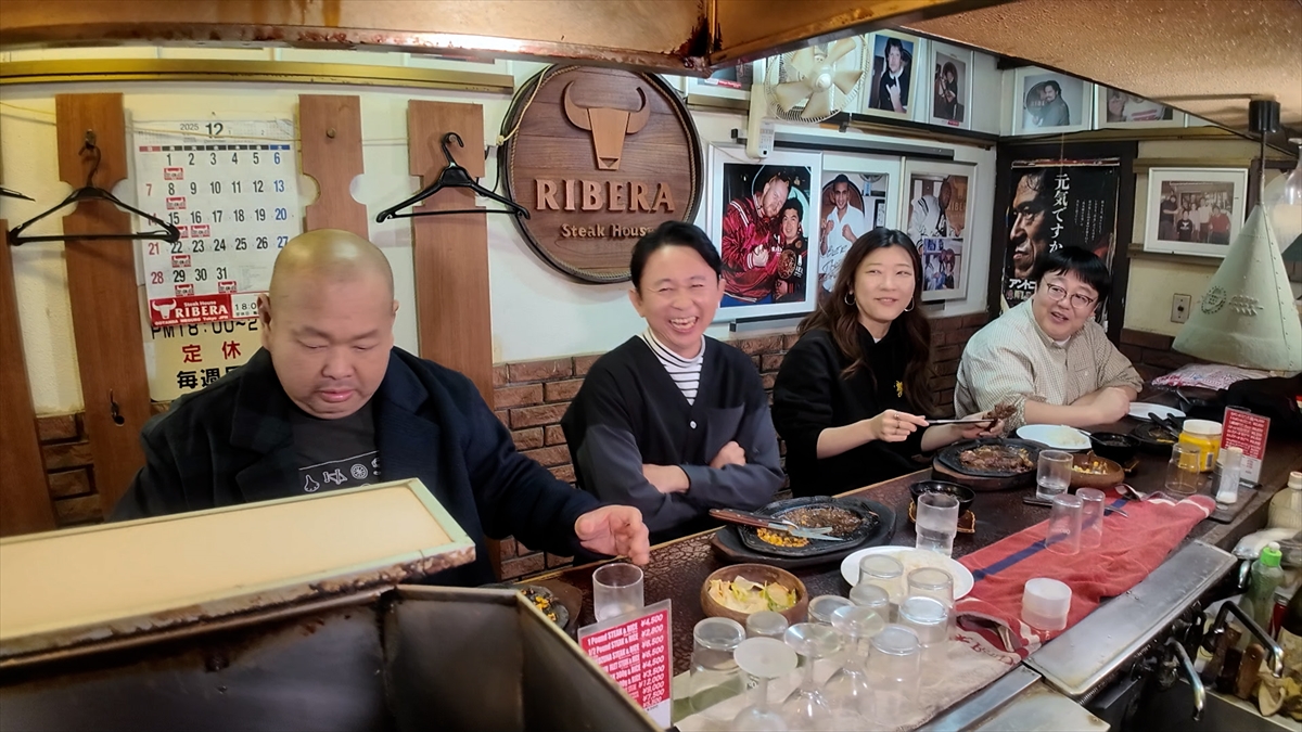 『有吉クイズ』