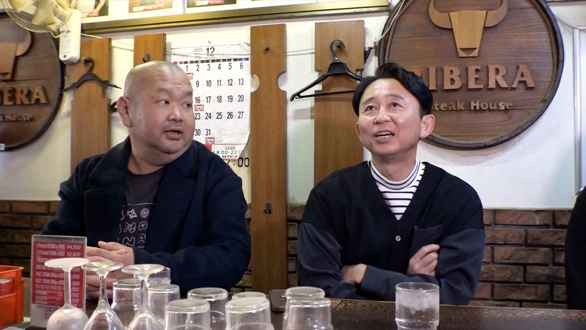 『有吉クイズ』