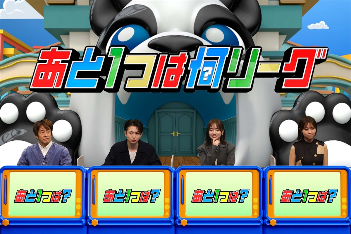 『ネプリーグSP』