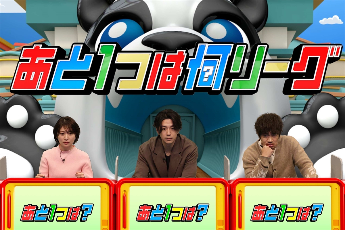 『ネプリーグSP』