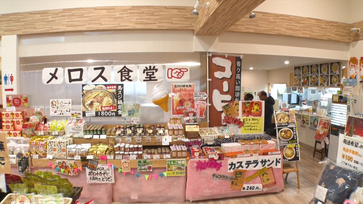 『孝太郎&ちさ子 プラチナファミリー』