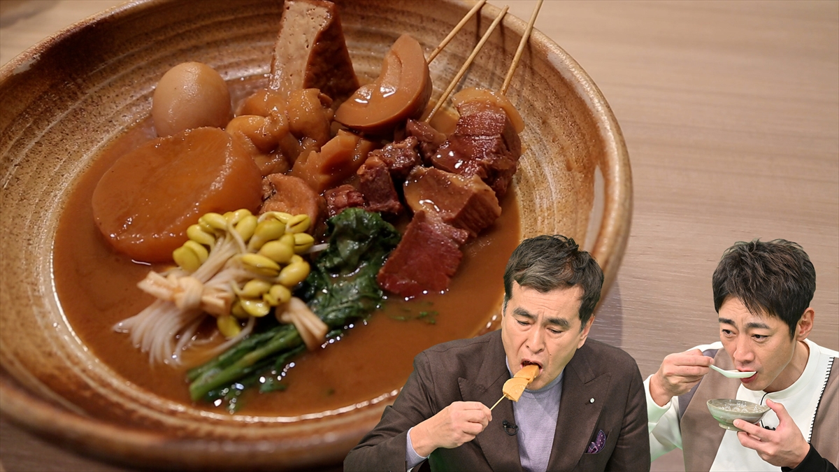 『火曜の良純孝太郎』