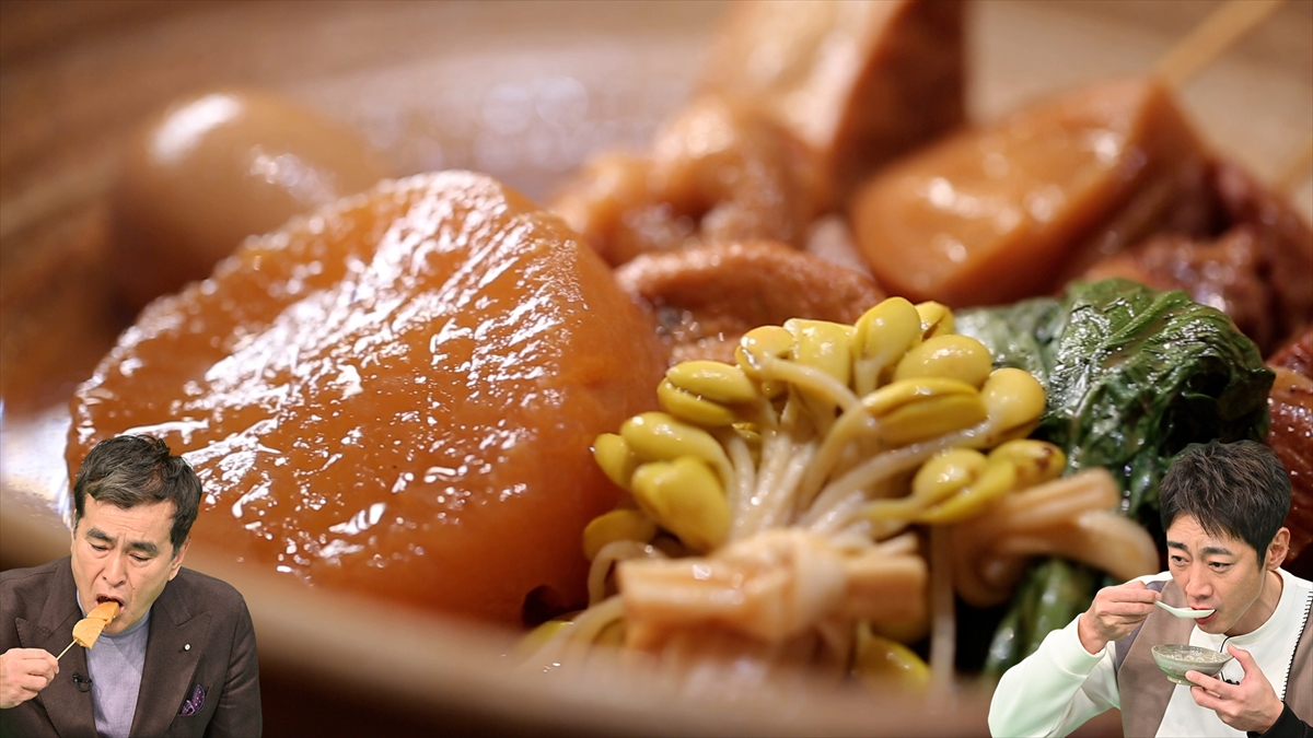 『火曜の良純孝太郎』