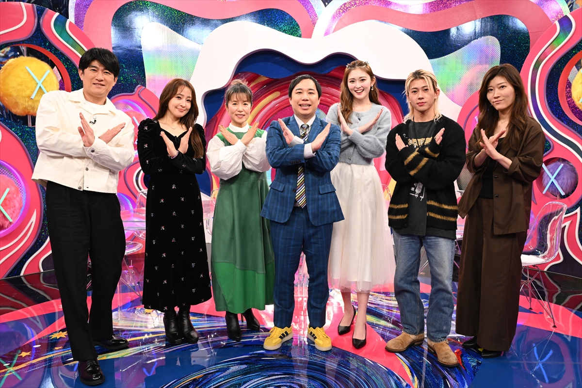 『X秒後の新世界』