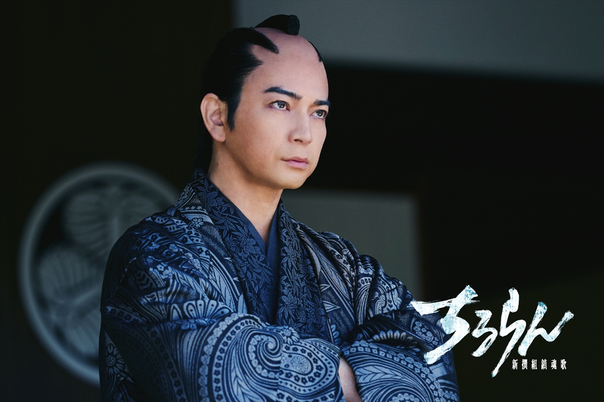 『ちるらん 新撰組鎮魂歌』