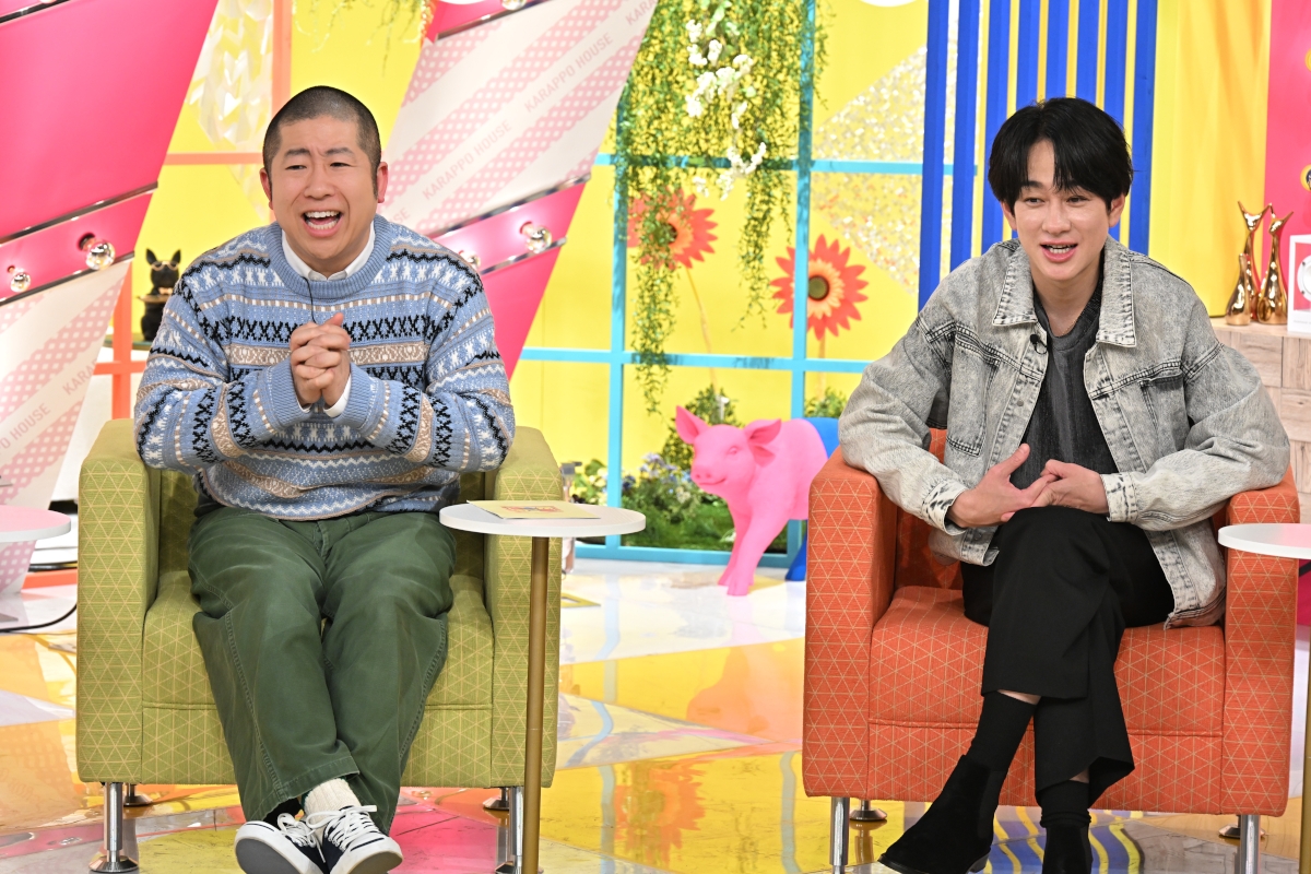 『空っぽハウス』