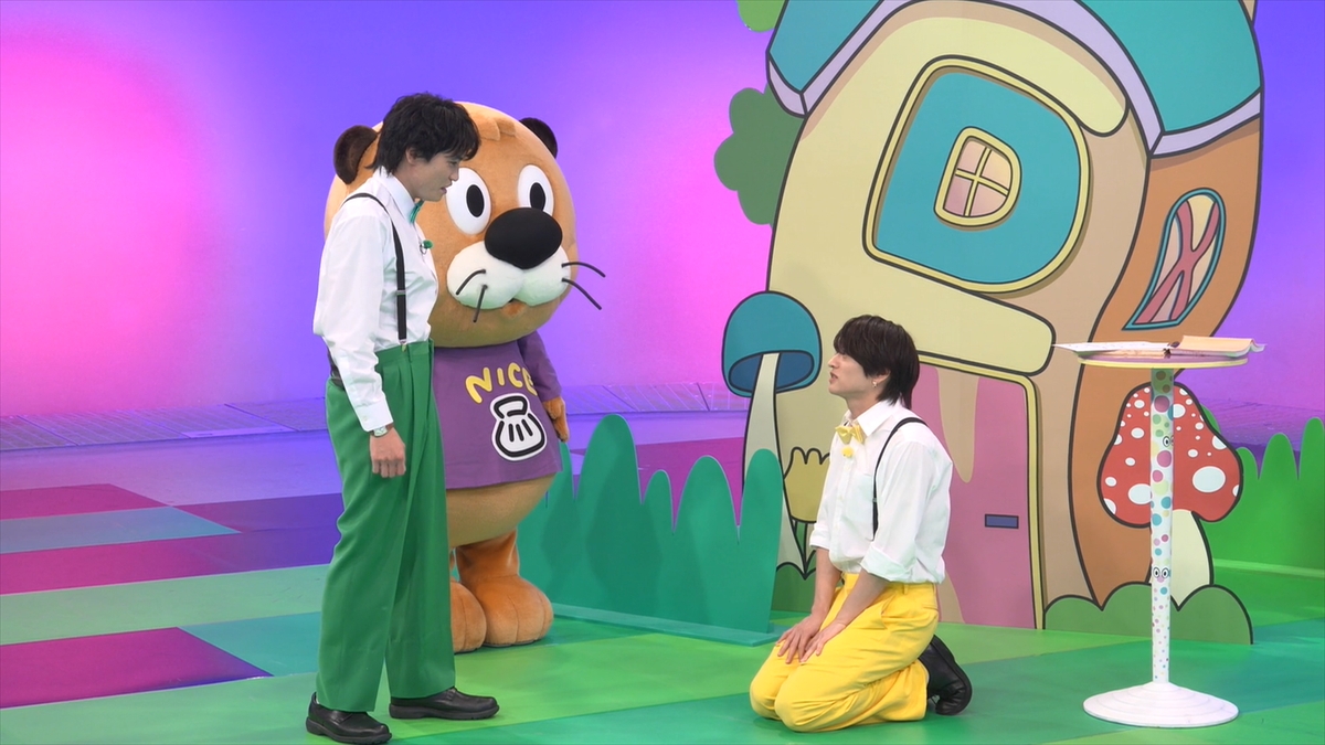 『ニカゲーム』