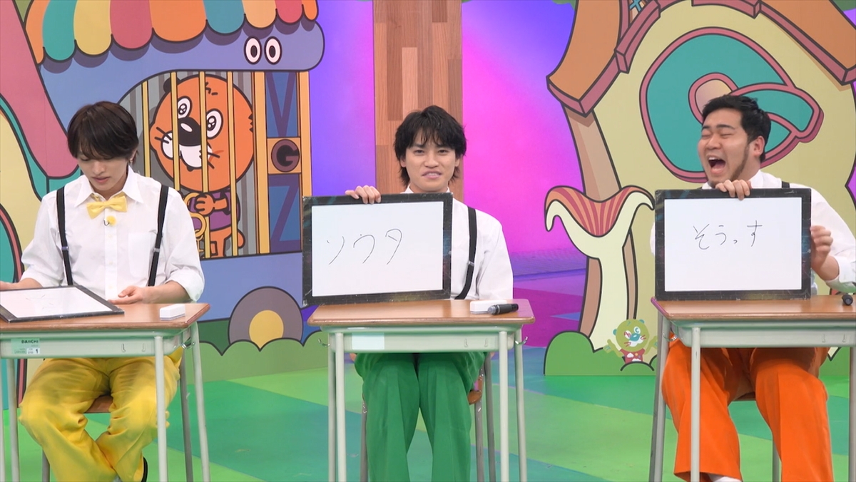 『ニカゲーム』