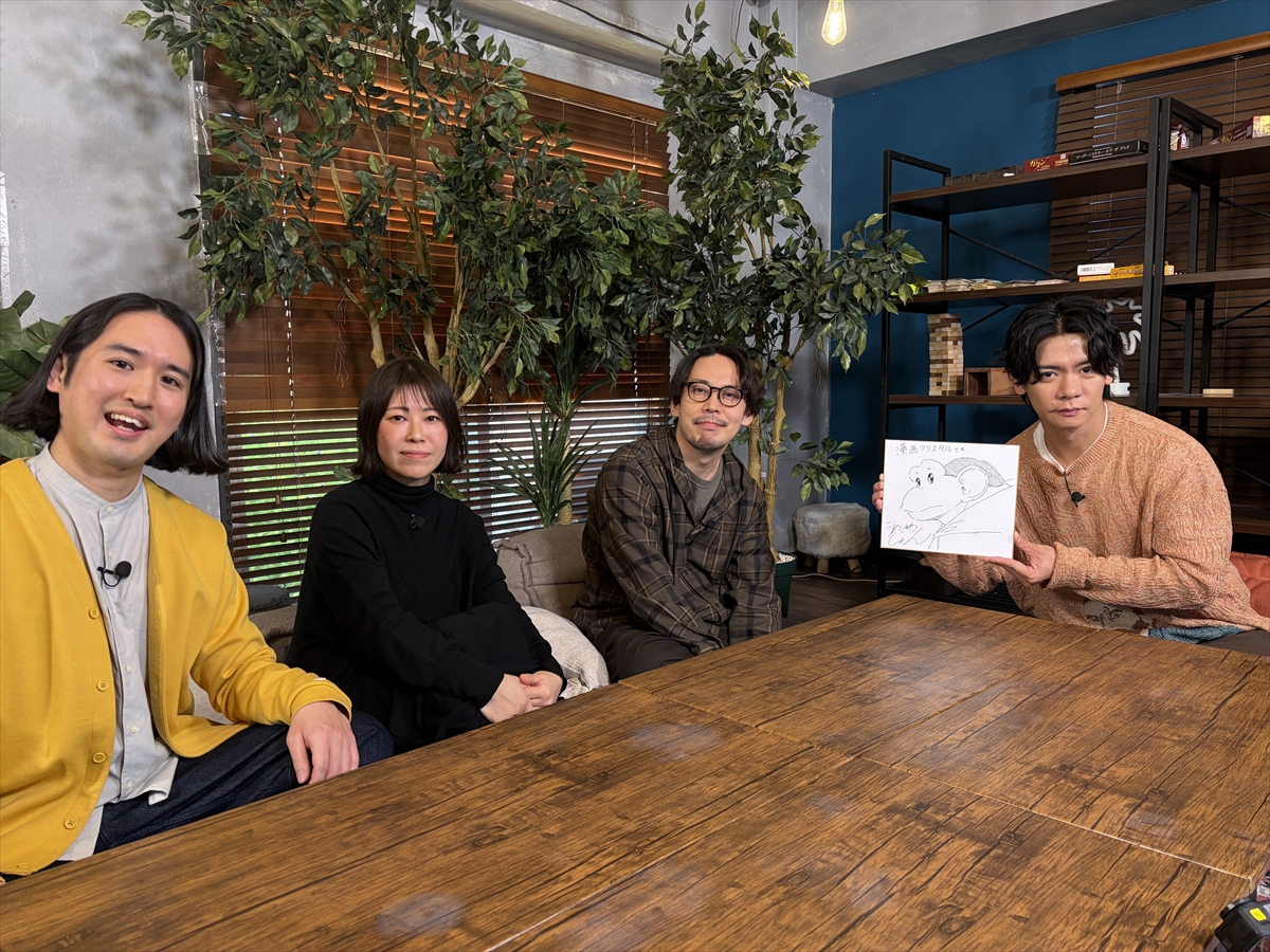 『漫画クリスタル』