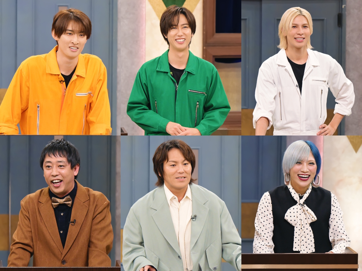 『それSnow Manにやらせて下さい』