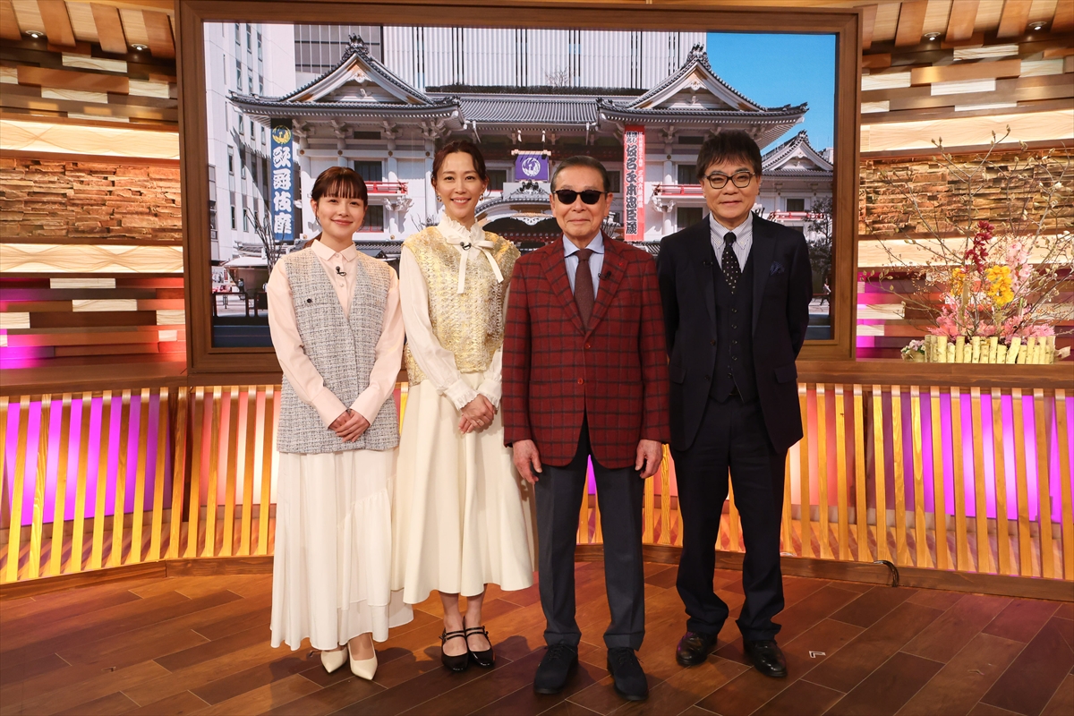 『タモリステーション』