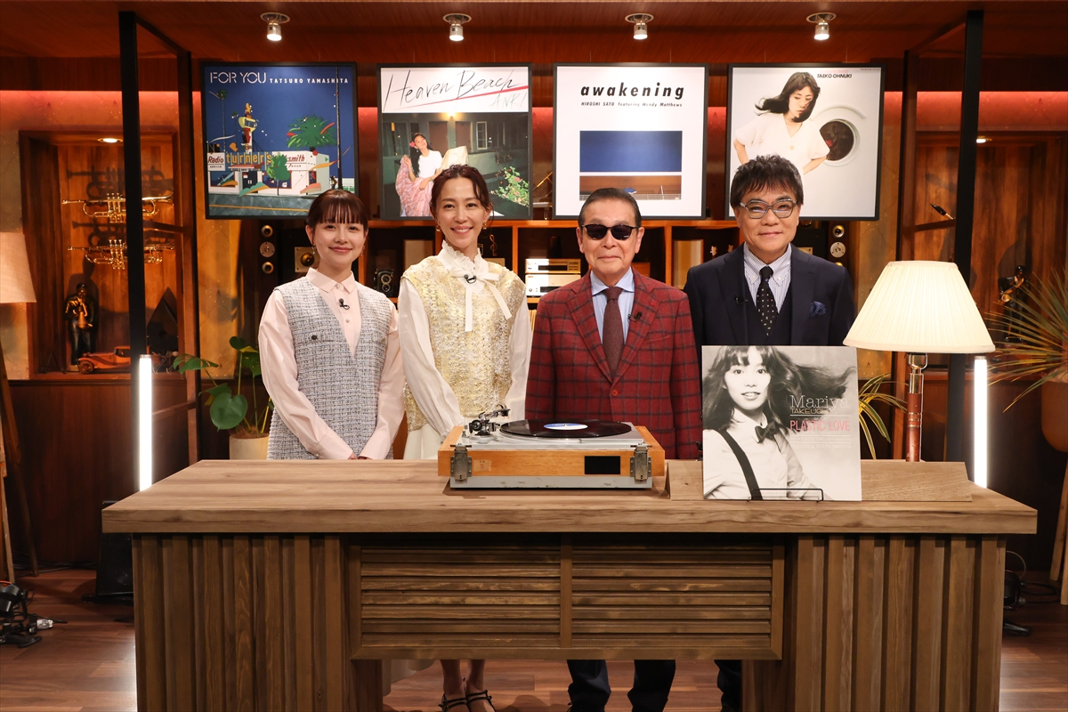 『タモリステーション』