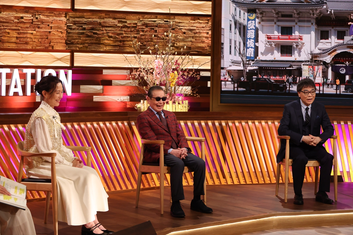 『タモリステーション』