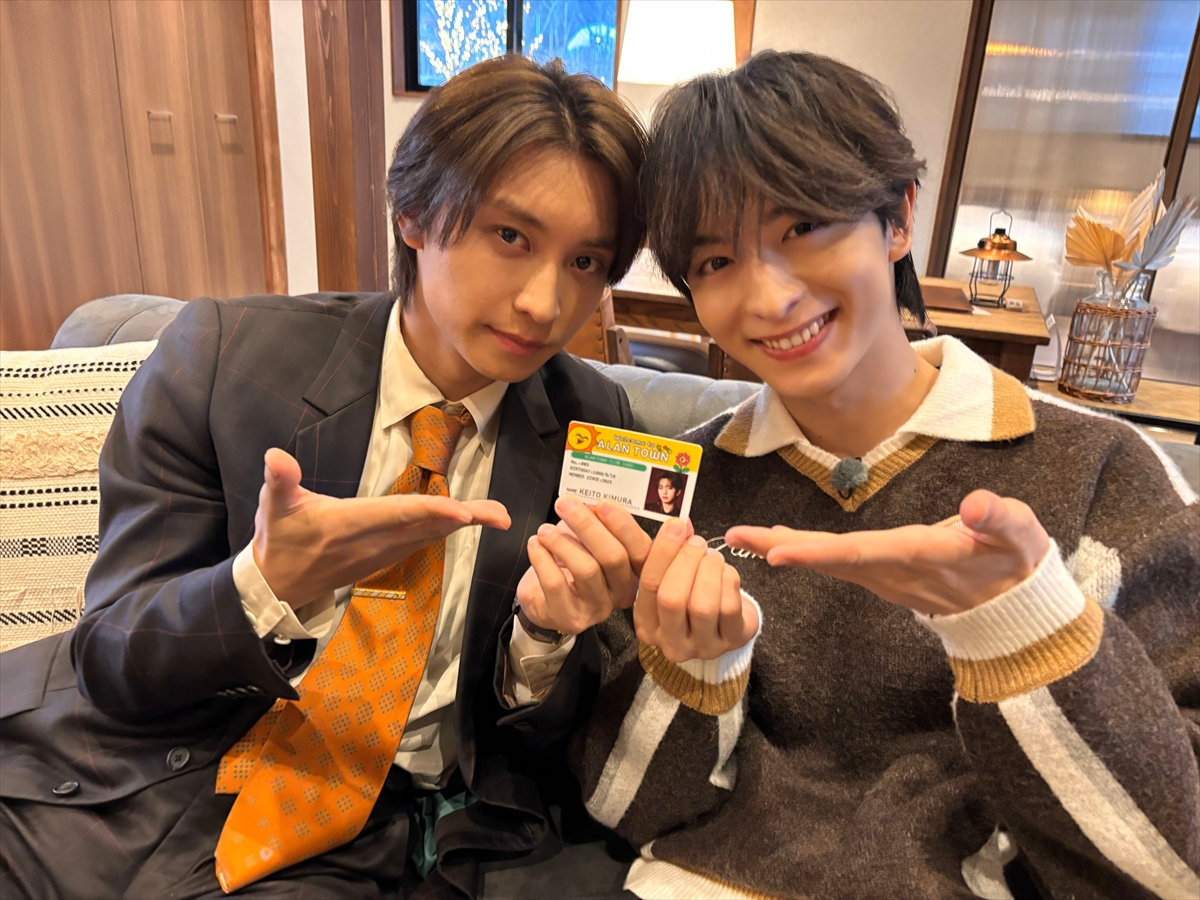 『アランタウン』