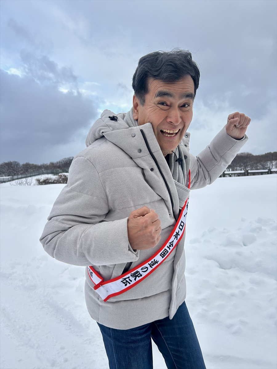 『1億人の大質問!? 笑ってコラえて!』