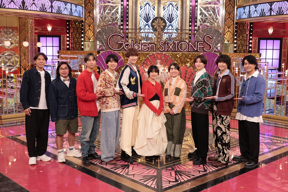 『Golden SixTONES』