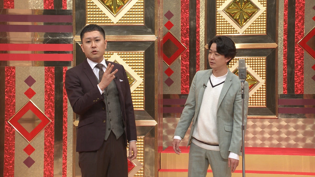 『くりぃむナンタラ』