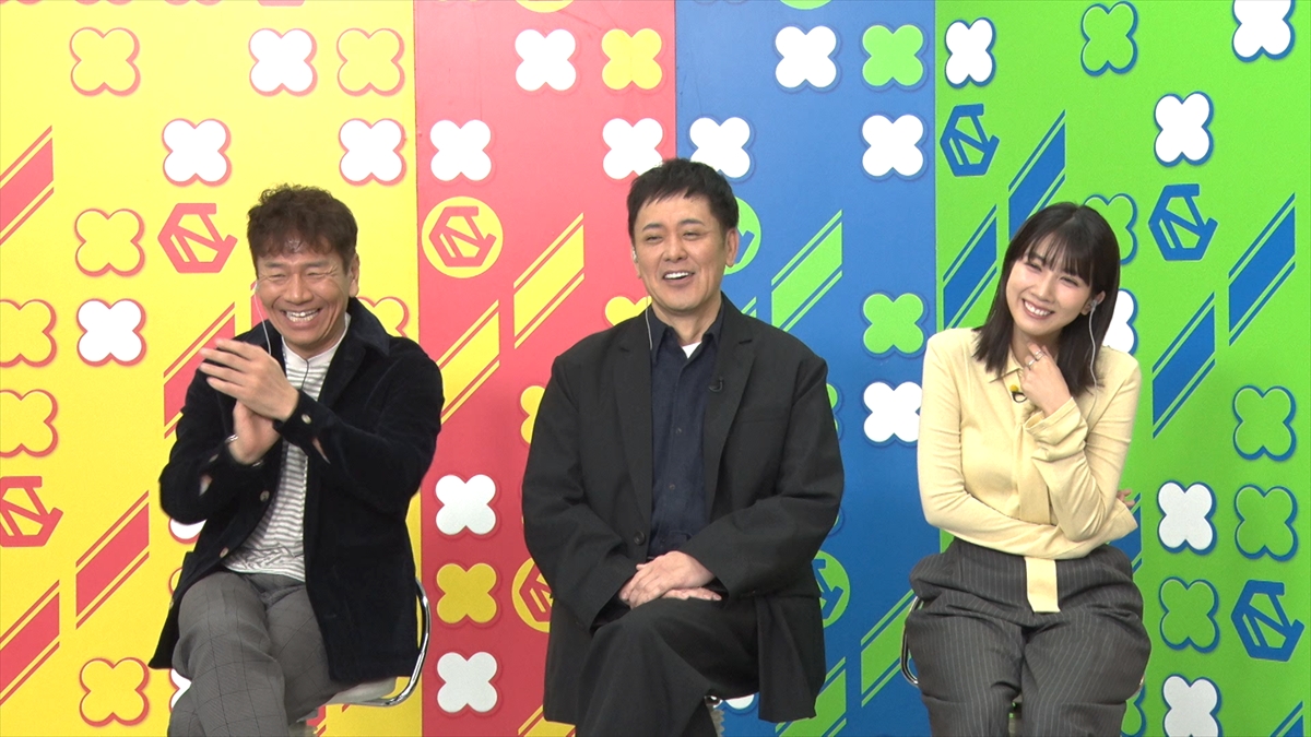 『くりぃむナンタラ』