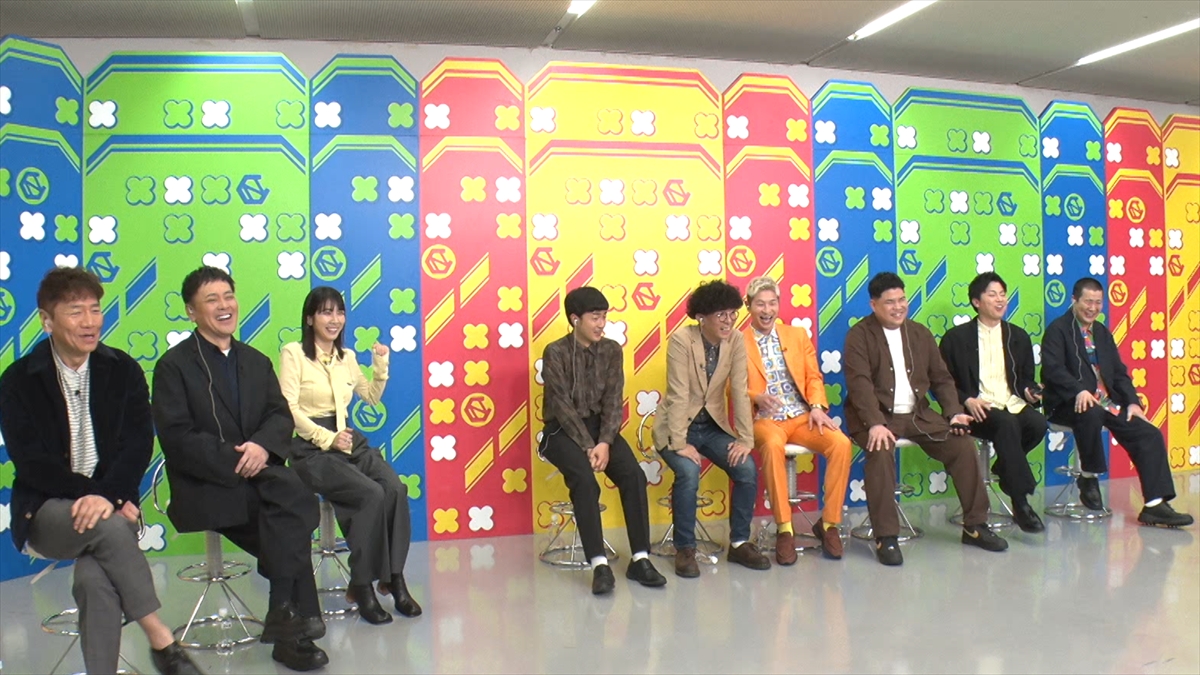 『くりぃむナンタラ』