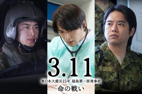 『3.11~東日本大震災15年 福島第一原発事故 命の戦い~』