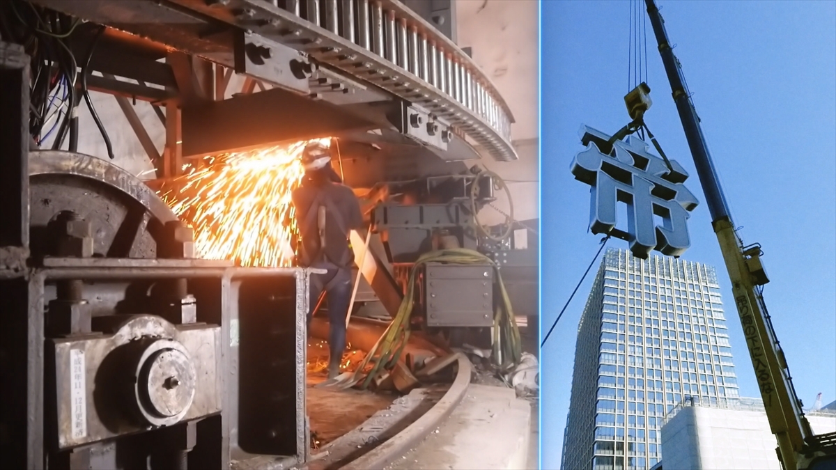 『解体キングダム』