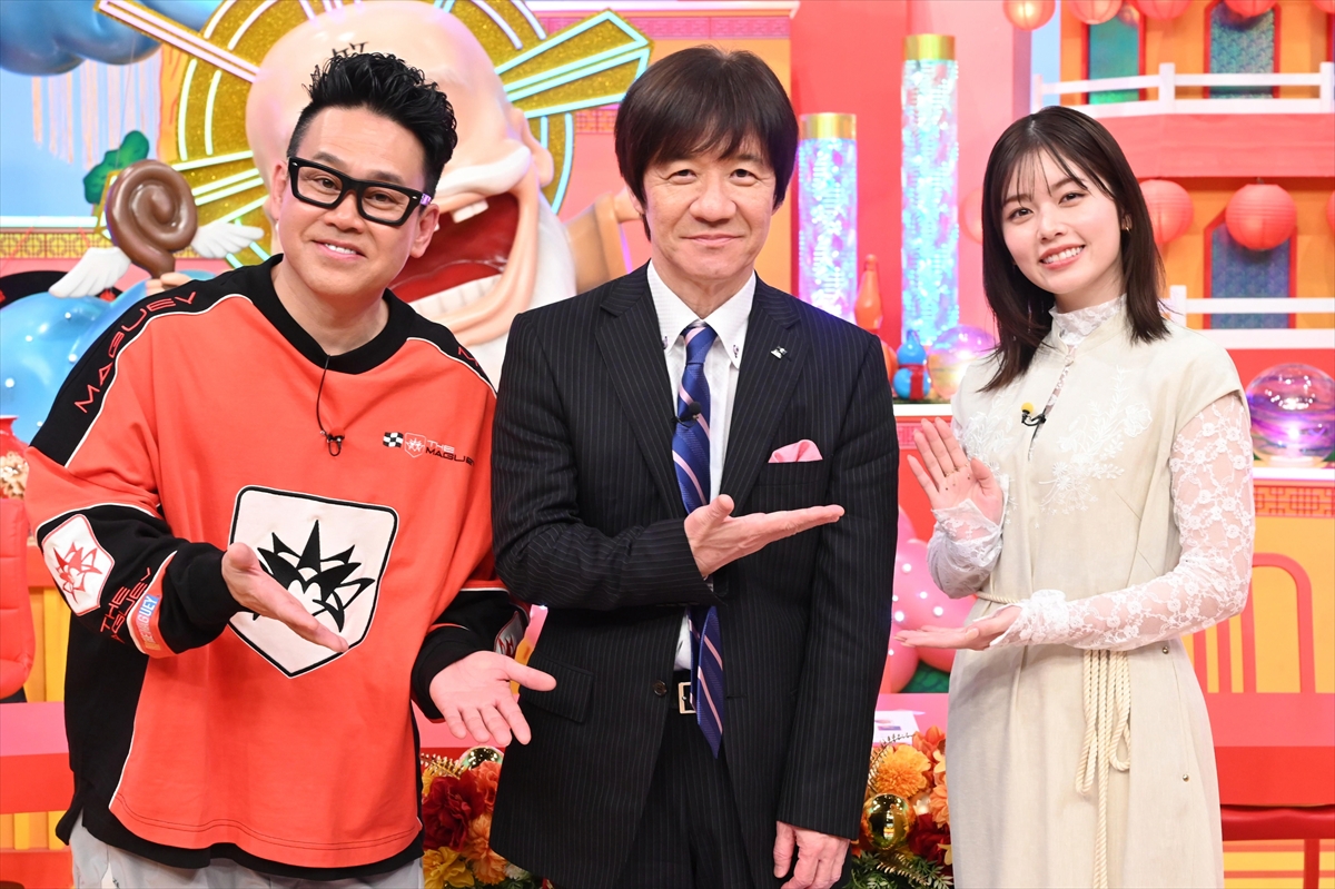 『笑神様は突然に…2026冬SP』