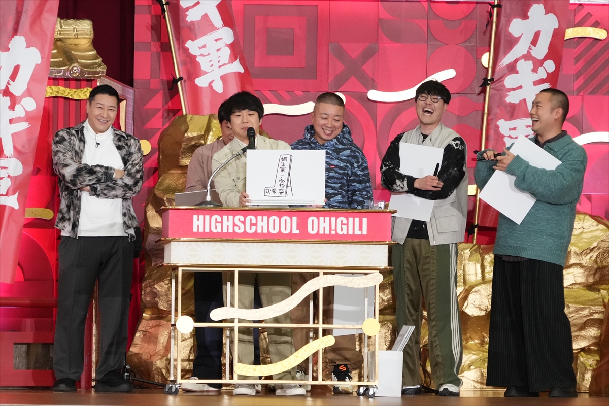 『新しいカギ』