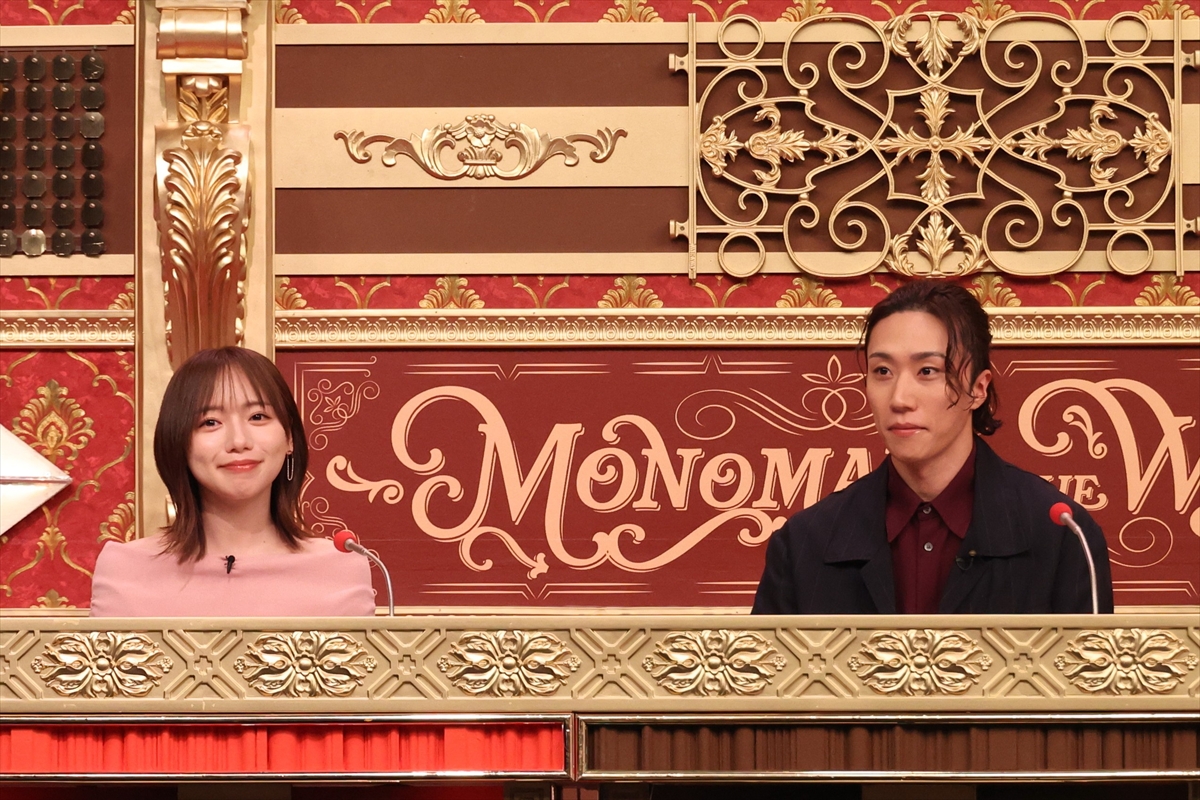 『有吉弘行のものまねTHEワールド』