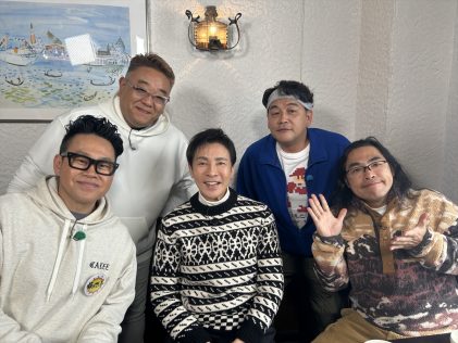 『帰れマンデー見っけ隊!!』