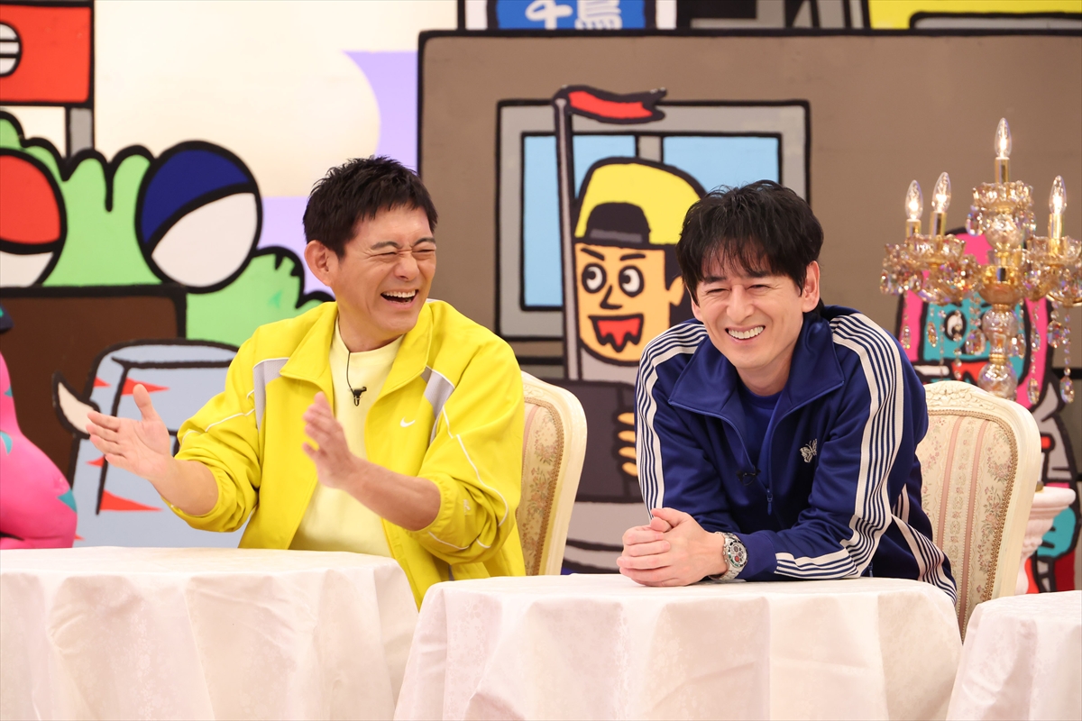 『火曜は全力!華大さんと千鳥くん』