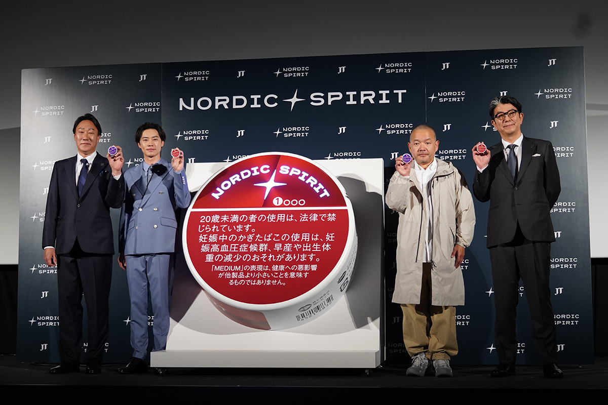 JT新ブランド・リフレッシュパウチ「ノルディックスピリット」発表会