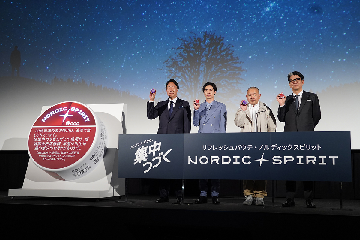 JT新ブランド・リフレッシュパウチ「ノルディックスピリット」発表会