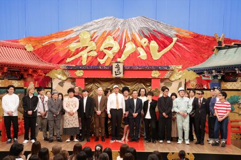 『ネタパレTHEプレミアム』