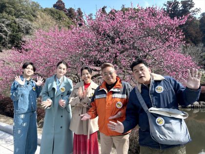 『帰れマンデー見っけ隊!!』