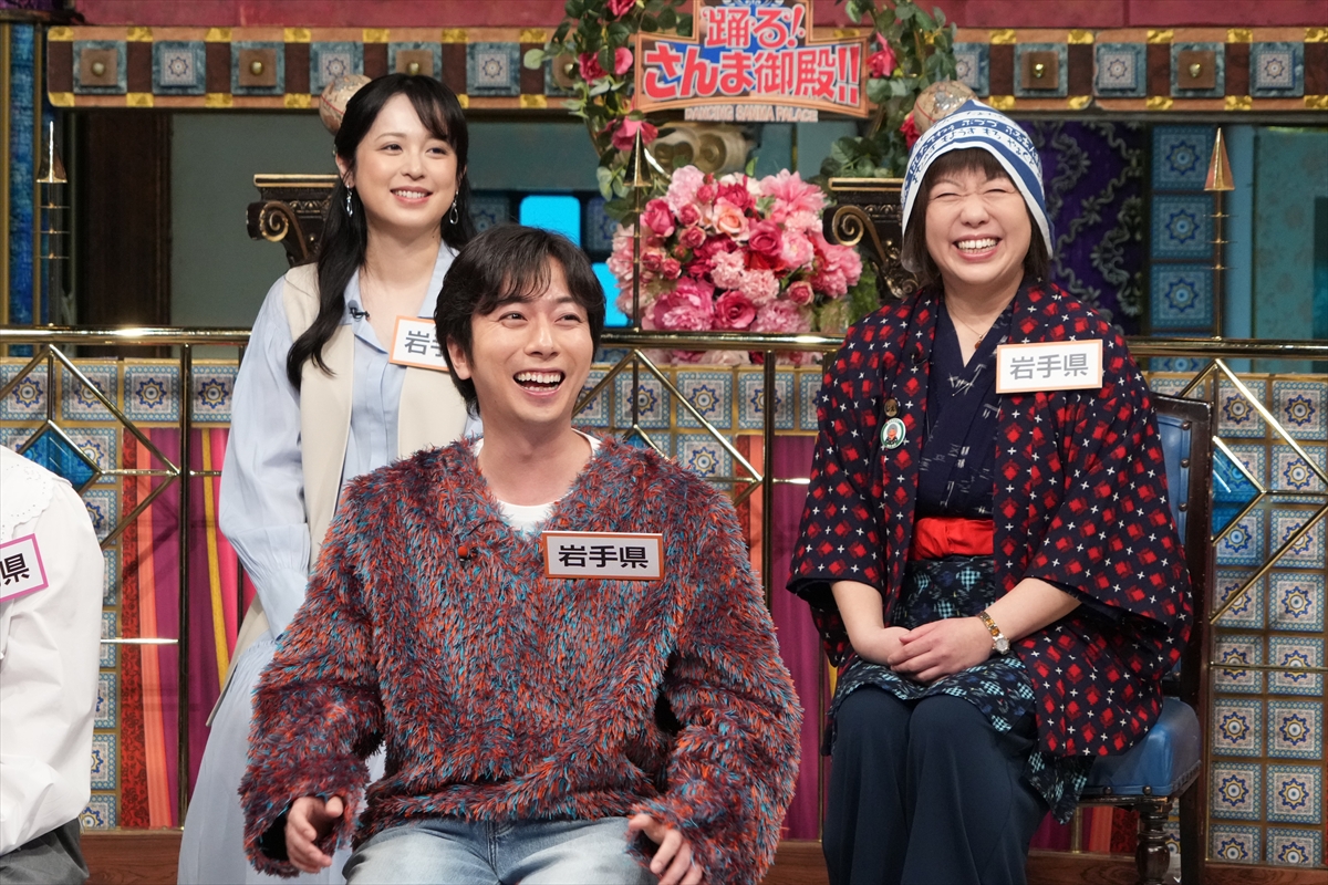 『踊る!さんま御殿!!』