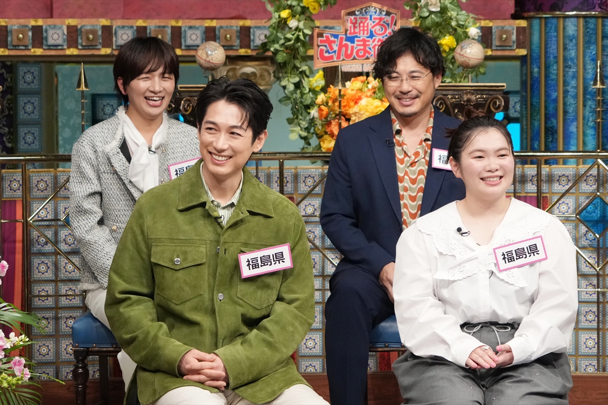 『踊る!さんま御殿!!』