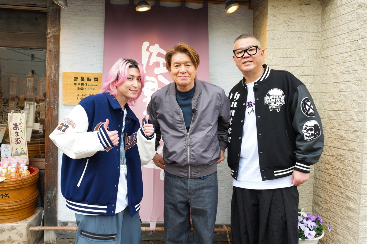 『ヒロミのおせっ買い!』