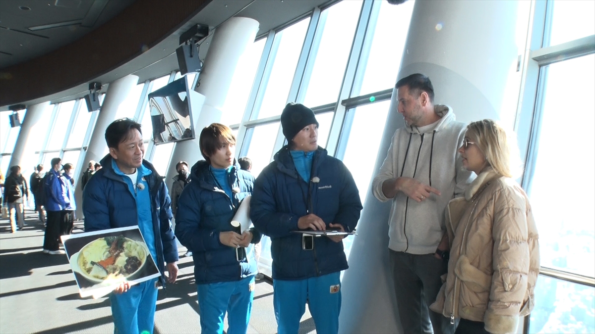 『ザ!鉄腕!DASH!!』