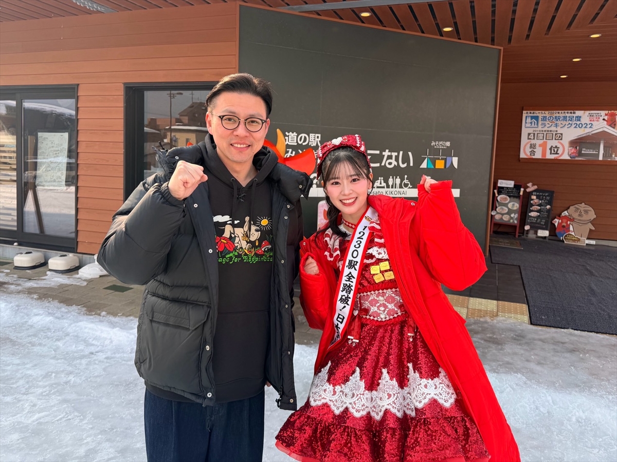 『1億人の大質問!? 笑ってコラえて!』