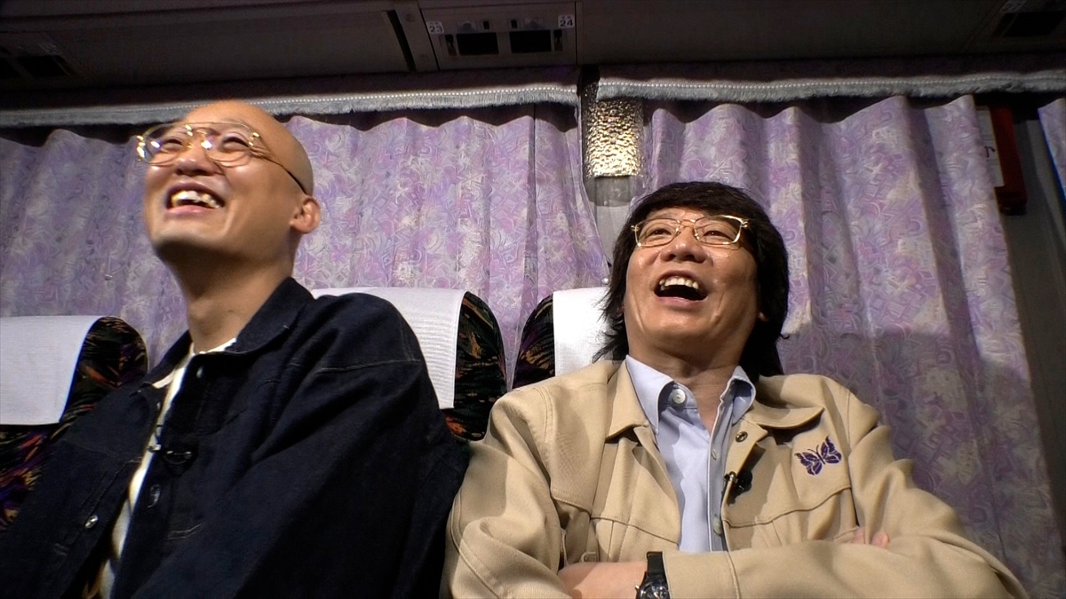 『かまいたちの知らんけど』