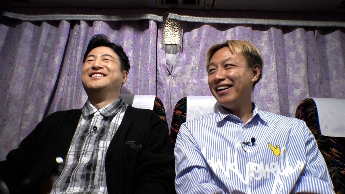 『かまいたちの知らんけど』